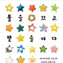 켜다