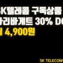 파리바게뜨율하 이미지