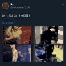 nct 정우 루머 알티 태우던 일본병신 겁주니까 트윗 바로내리고 감사하다고 함 ㅋㅋ 이미지