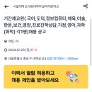 서울대학교사범대학부설여자중학교 이미지