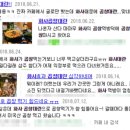 그집곱창