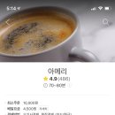 먹갓로27번길1 이미지