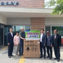 송정경로당 이미지