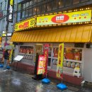 따봉맥주 이미지