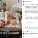 유니드뷰티 네이버블로그