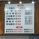 뚝배기양평해장국(속초점) | 속초해장국 양평해장국 내장탕 맛집 조양동 뚝배기양평해장국속초조양점