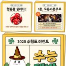 머글와트