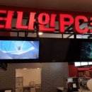 엔터pc카페 이미지