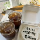 신촌 주문 제작 케이크 파는 카페 라플로레종 후기