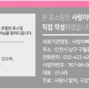 대건치과의원 네이버블로그