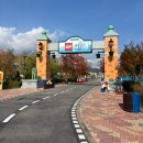 청룡자동차부분정비업 | 8살 아이와 춘천 레고랜드 주말후기, 주차, 날씨, 꿀팁