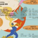인생푸드 이미지