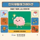 희망병원 네이버블로그