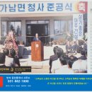 농협연쇄점 이미지