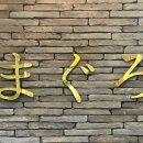 지에스25(GS25)후평점 이미지