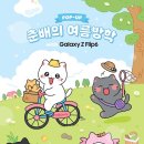 플립스토어 이미지