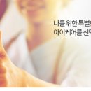 아이세이버 미남역점 네이버블로그