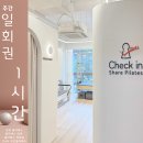 기구필라테스주간 | 근력 초보의 필라테스 2개월 솔직 후기 (광고 X)