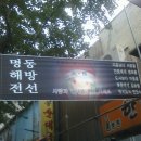 시선 - 여수시 웅남2길 26-1 | 시선