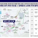 방배서리풀e편한세상 이미지