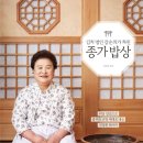 진미밥상 이미지