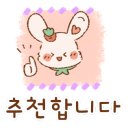 해마루 숯불갈비 이미지