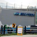 세종보 입구 이미지