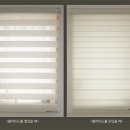 노원-상계-2100 | 노원구 커튼 블라인드 추천!!] 상계동 상계주공15단지...가성비가 좋은 베란다 콤비블라인드 설치 후기