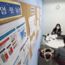 경기취업뉴스 신동아