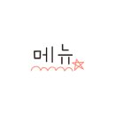 불닭공장도남점 이미지