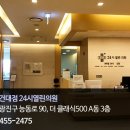 24시열린의원 이미지