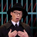 놀면뭐해주식회사 한국경제