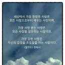 대소마을 이미지