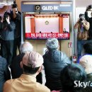 뉴스 헌재 전원일치로 윤석열 대통령 파면 이미지