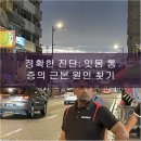 해운대로치과의원 이미지