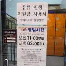 동대로(남) 네이버블로그