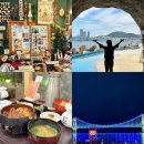 부산광역시 영도구 절영로 | 부산 여행 2박 3일 코스 추천 뚜벅이 2일차(영도, 남포동 가볼만한곳, 광안리 맛집)