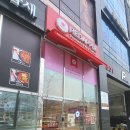 레드애플 충남도청점 네이버블로그