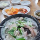 수제양정순대국 - 성동구 왕십리로24길 15 | 수제양정순대국