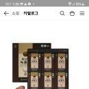 건강세상 이미지