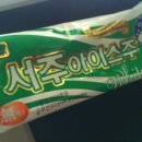 (주)서주