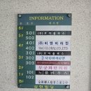 면목동 대우빌딩앞 | 광진구 면목동 내성발톱 시원하게 펴주는 닥터아이티엔 광진구점