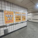 하계역(7호선) 이미지