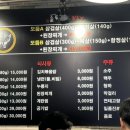 우송솥뚜껑삼겹살 - 남동구 장승남로 52 | 우송솥뚜껑삼겹살
