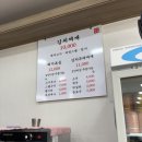 김치찌개 미화식당 이미지