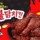 멕시카나 충북혁신도시점 이미지