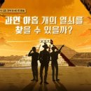 만능열쇠박사 이미지
