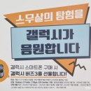 연천 전곡 휴대폰성지 와이즈텔레콤 핸드폰 할인매장