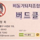 버드래미 이미지