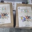 미파솔 - 강남구 도산대로 451 | 파주 미파솔 공유학교 교육자원지도 일러스트 여행 지도 제작 후기(by 파주시교육지원청)